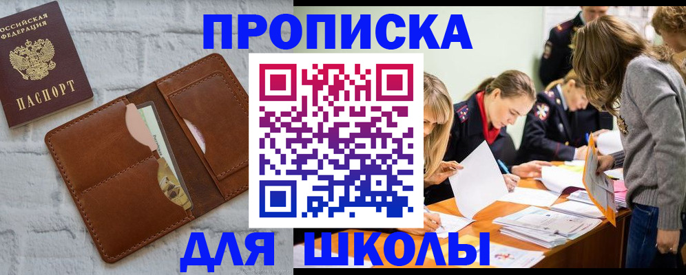 временная регистрация в квартире в Верхней Пышме