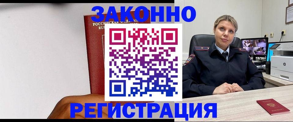 прописка поиск в Верхней Пышме